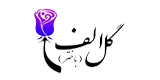 گلفروشی الف
